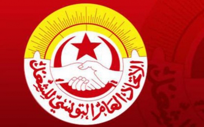 اتحاد الشغل يطالب بإلغاء كلّ تصريح بالاقتناء صادر عن وزيرة الصحّة