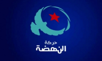 شباب حركة النهضة: اقتراح التنظم في إطار هيكل وطني جامع
