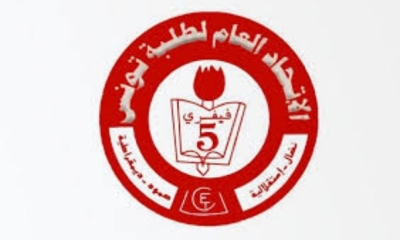 انتخابات المجالس العلمية  ال UGTE، يعلن فوزه ...