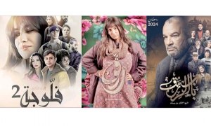 3 مسلسلات في حصاد رمضان 2024:  "باب الرزق " و"ڤروج " و" فلوجة 2" يخطبون ود الجمهور !