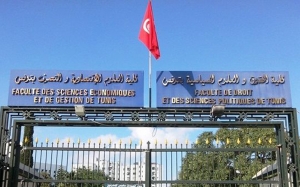 بعد أن حذّر من تبعات الأمر الحكومي عدد 345:  المجلس العلمي بكلية الحقوق والعلوم السياسية بتونس يدعو الى إرساء لجنة مشتركة