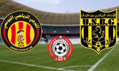 تأجيل لقاء الترجي الرياضي و اتحاد بن قردان إلى موعد لاحق