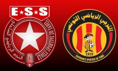 بلاغ مروري بمناسبة كلاسيكو النجم الساحلي والترجي الرياضي