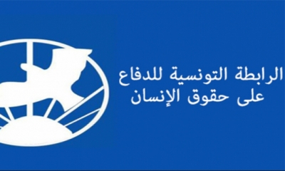 القصرين: رابطة حقوق الإنسان تدعو إلى توفير مراكز إيواء المهاجرين