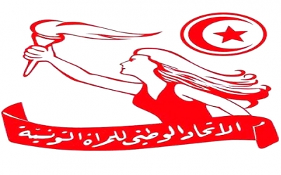 الاتحاد الوطني للمرأة التونسية يطلق حملة " لوقتاش يعانيو"