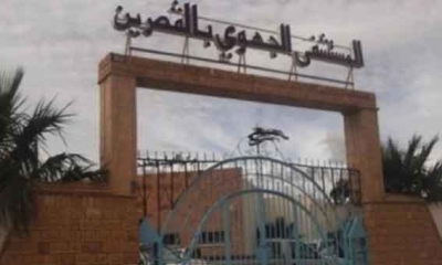 القصرين: نجاح العملية الجراحية على الراعي المصاب بلغم