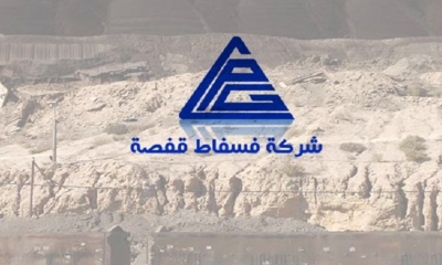 ملف فسفاط قفصة ادانة لطفي علي وشقيقه ووزير صناعة اسبق