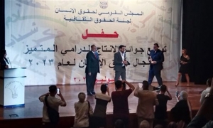 المجلس القومي لحقوق الانسان بمصر يكرّم ابطال مسلسل "تحت الوصاية"