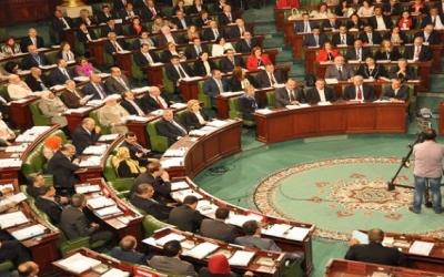 مجلس نواب الشعب يعقد جلسة عامة للنظر في مشروعي قانونين