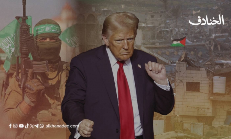 على وقع تهديدات ترامب لحماس وخروقات الاحتلال غزة بين ضغوط "القوة الدولية" ومناورات السياسة الأمريكية