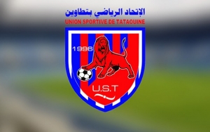 هيئة اتحاد تطاوين: &quot;ما ادعته هيئة هلال الشابة أساء لفريقنا وكله باطل&quot;