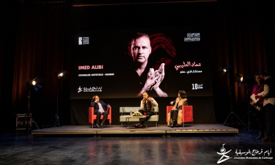 أيام قرطاج الموسيقية 2025  موسيقات من العالم في القاعات و الشوارع و الجهات