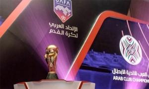 كأس الملك سلمان للأندية الاتحاد المنستيري يفتتح اليوم المشاركة بملاقاة الزمالك المصري