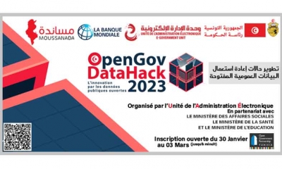 رئاسة الحكومة تطلق مسابقة وطنية حول ''إعادة إستعمال البيانات العمومية المفتوحة''