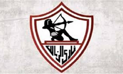 الزمالك مهدد بالنزول الى القسم الرابع في حال مواصلة رفض خوض مواجهات البطولة