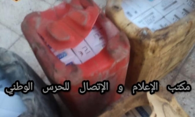 حجز بضاعة خاضعة لقاعدة إثبات المصدر