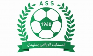 مستقبل سليمان يتعاقد مع محمد أمين هلال