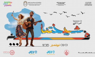 تظاهرة "شيختنا.. فن" في دورة أولى