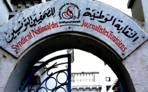 مؤتمر النقابة الوطنية للصحفيين:  جدل حول تنقيح القانون الأساسي وتنافس على عضوية المكتب التنفيذي المقبل