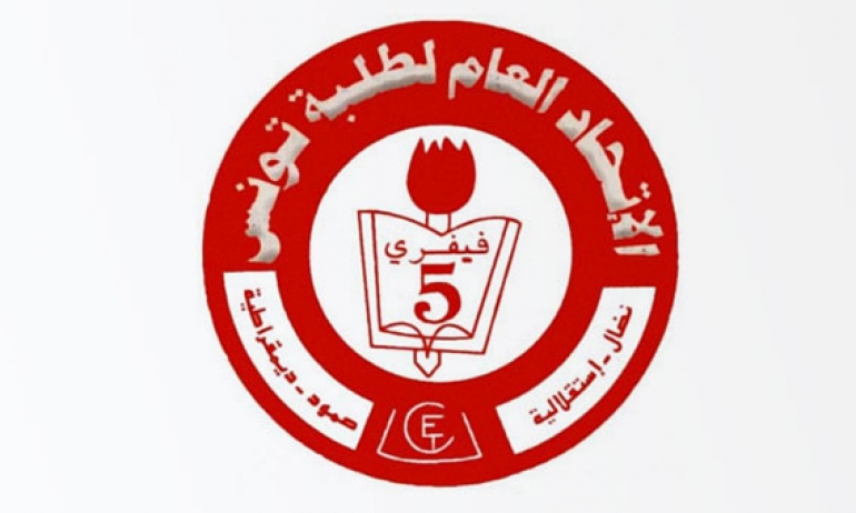 الاتحاد العام لطلبة تونس: رفع جملة من المطالب إلى مجلس الجامعات