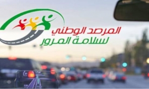مرصد المرور يحذر