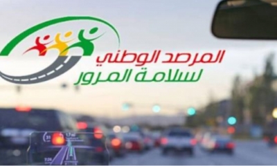 رياح قوية جدا وأمطار غزيرة غدا : مرصد المرور يحذر