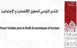 قفصة : شكاية لتعرض عدد من الموقوفين للتعذيب