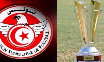 نتائج الدور التمهيدي الاول لكأس تونس الخاص برابطة الهواة