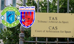اتحاد تطاوين يكسب قضية نزاعه ضد هلال الشابة لدى المحكمة الدولية لكرة القدم