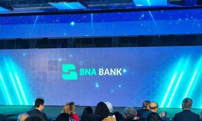 البنك الوطني  الفلاحي BNA يكشف  عن هويته المرئية  الجديدة