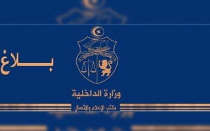 وزارة الداخلية ترد على نداء تونس