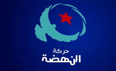 التحاق نائب جديد بكتلة حركة النهضة بالبرلمان