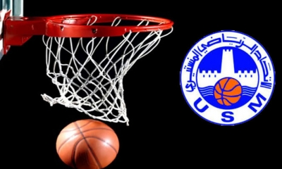 الاتحاد المنستيري : تعزيزات بالجملة لفريق كرة السلة