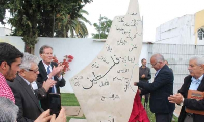 في ذكرى النكبة: تدشين ساحة فلسطين بجامعة منوبة في تونس