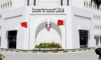 البحرين تقرر استئناف التمثيل الدبلوماسي مع لبنان