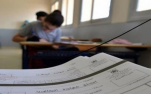 القصرين: حوالي 64% من الناجحين في البكالوريا من الإناث