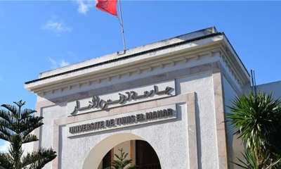 جامعة تونس المنار التاسعة عربيا في تصنيف إتحاد الجامعات العربية لسنة 2025