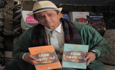 محمد العادل لطيف يصدر كتابين