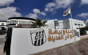 تنبيه باضراب لأعوان وموظفي مركب النادي الصفاقسي