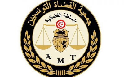 جمعية القضاة التونسيين :  مباركة لقرارات المجلس الوزاري وتخوّف من نتائج الحركة القضائية