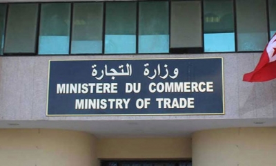 وزارة التجارة:  رفع 192 مخالفة اقتصادية
