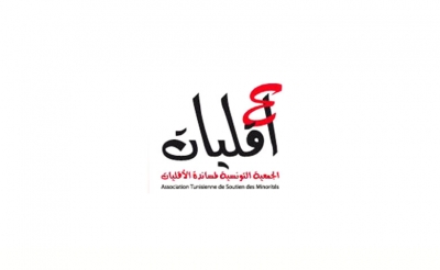 مطالبة بالمصادقة على قانون القضاء على جميع أشكال التمييز العنصري