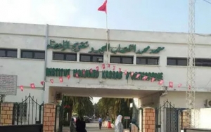 غدا الخميس: إضراب حضوري بمستشفى القصاب بمنوبة