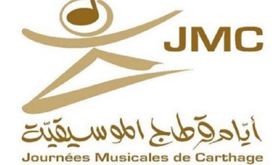 18مشروع موسيقي تونسي في Jmc