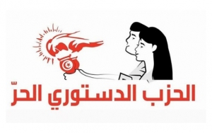 الحزب الدستوري الحر ينبه من منع وقفته الاحتجاجية الأحد
