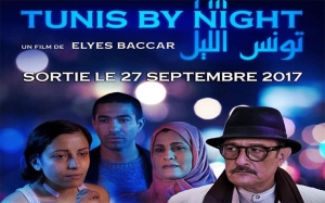 في مهرجان القاهرة السينمائي الدولي:  «تونس الليل» الفيلم العربي الوحيد في المسابقة الرسمية