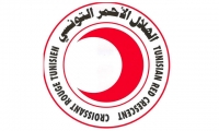 الهلال الأحمر التونسي يدعو وسائل الإعلام وعموم المواطنين إلى التواصل فقط مع الجهات الرسمية في المنظمة