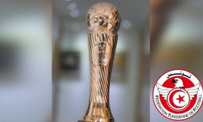 كأس تونس:  مباريات الدور ثمن النهائي الى نصف النهائي