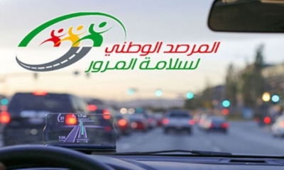 مرصد سلامة المرور يحذر مستعملي الطريق بسبب التقلبات الجوية