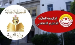 جلسة تفاوضية مرتقبة اليوم بين جامعة التعليم الاساسي والوزارة